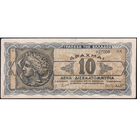 Grèce - Pick 134b - 10'000'000'000 drachmai - Série AA - 11/10/1944 - Etat : TB+