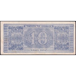 Grèce - Pick 134b - 10'000'000'000 drachmai - Série AA - 11/10/1944 - Etat : TB+