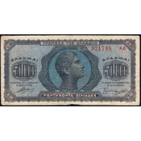 Grèce - Pick 124a - 50'000 drachmai - Série AΔ - 14/01/1944 - Etat : TB-