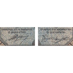 Grèce - Pick 124a - 50'000 drachmai - Série AΔ - 14/01/1944 - Etat : TB-