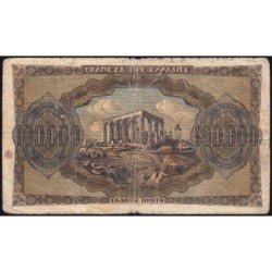 Grèce - Pick 125a_1 - 100'000 drachmai - Série AA - 21/01/1944 - Etat : B+