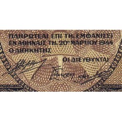 Grèce - Pick 126a_1 - 500'000 drachmai - Série ΔX - 20/03/1944 - Etat : TTB