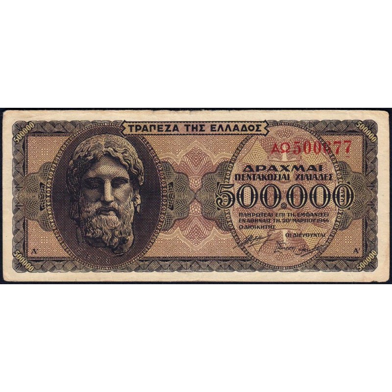 Grèce - Pick 126a_1 - 500'000 drachmai - Série AΩ - 20/03/1944 - Etat : TB+