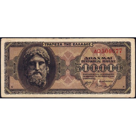 Grèce - Pick 126a_1 - 500'000 drachmai - Série AΩ - 20/03/1944 - Etat : TB+