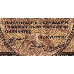 Grèce - Pick 126a_1 - 500'000 drachmai - Série AΩ - 20/03/1944 - Etat : TB+
