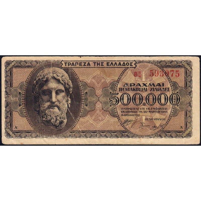 Grèce - Pick 126a_1 - 500'000 drachmai - Série BΞ - 20/03/1944 - Etat : TB