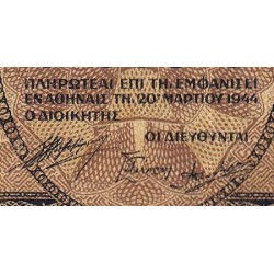 Grèce - Pick 126a_1 - 500'000 drachmai - Série BΞ - 20/03/1944 - Etat : TB