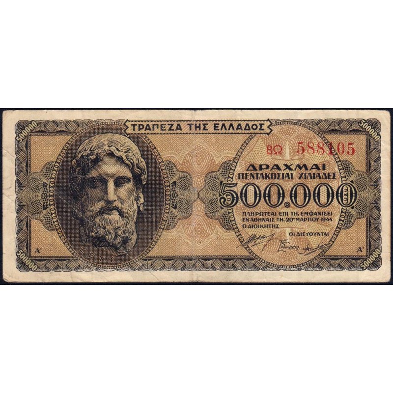 Grèce - Pick 126a_1 - 500'000 drachmai - Série ΒΩ - 20/03/1944 - Etat : TB