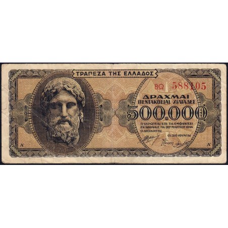 Grèce - Pick 126a_1 - 500'000 drachmai - Série ΒΩ - 20/03/1944 - Etat : TB