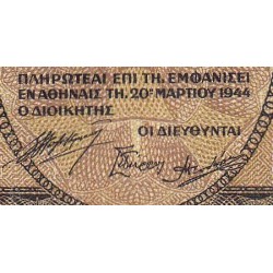 Grèce - Pick 126a_2 - 500'000 drachmai - Série ΙΒ - 20/03/1944 - Etat : TTB