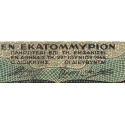 Grèce - Pick 127a_1 - 1'000'000 drachmai - Série AI - 29/06/1944 - Etat : TTB