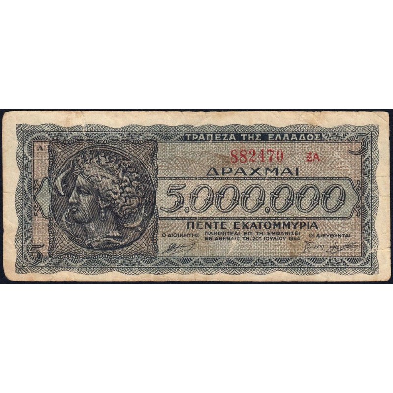 Grèce - Pick 128b_2 - 5'000'000 drachmai - Série ΞA - 20/07/1944 - Etat : B+
