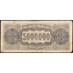 Grèce - Pick 128b_2 - 5'000'000 drachmai - Série ΞA - 20/07/1944 - Etat : B+
