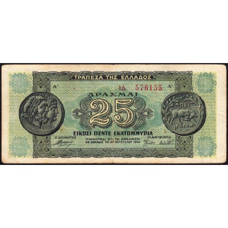 Grèce - Pick 130a_2 - 25'000'000 drachmai - Série IΔ - 10/08/1944 - Etat : TB
