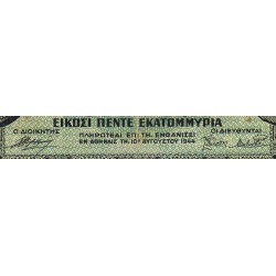 Grèce - Pick 130a_2 - 25'000'000 drachmai - Série IΔ - 10/08/1944 - Etat : TB
