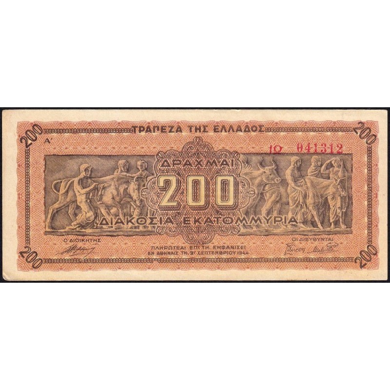 Grèce - Pick 131a_2 - 200'000'000 drachmai - Série IΩ - 09/09/1944 - Etat : SUP