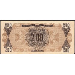 Grèce - Pick 131a_2 - 200'000'000 drachmai - Série IΩ - 09/09/1944 - Etat : SUP