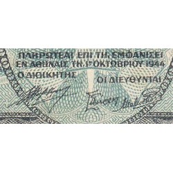 Grèce - Pick 132a - 500'000'000 drachmai - Série KE - 01/10/1944 - Etat : TTB