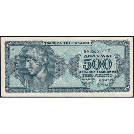 Grèce - Pick 132b - 500'000'000 drachmai - Série EΠ - 01/10/1944 - Etat : SPL