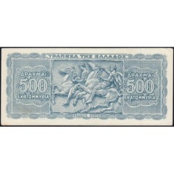 Grèce - Pick 132b - 500'000'000 drachmai - Série EΠ - 01/10/1944 - Etat : SPL