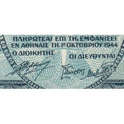 Grèce - Pick 132b - 500'000'000 drachmai - Série EΠ - 01/10/1944 - Etat : SPL