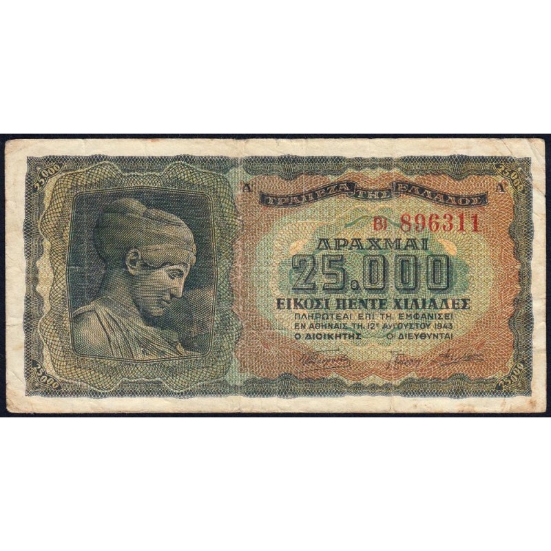 Grèce - Pick 123a_1 - 25'000 drachmai - Série BI - 12/08/7/1943 - Etat : TB-