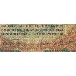 Grèce - Pick 123a_1 - 25'000 drachmai - Série BI - 12/08/7/1943 - Etat : TB-