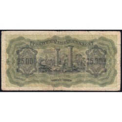 Grèce - Pick 123a_1 - 25'000 drachmai - Série ΓI - 12/08/7/1943 - Etat : B