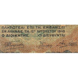 Grèce - Pick 123a_1 - 25'000 drachmai - Série ΓI - 12/08/7/1943 - Etat : B