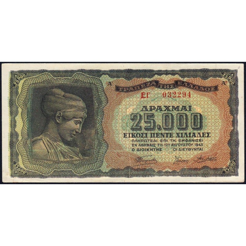 Grèce - Pick 123a_2 - 25'000 drachmai - Série EΓ - 12/08/7/1943 - Etat : SUP