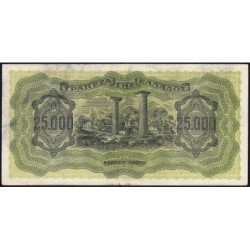 Grèce - Pick 123a_2 - 25'000 drachmai - Série EΓ - 12/08/7/1943 - Etat : SUP
