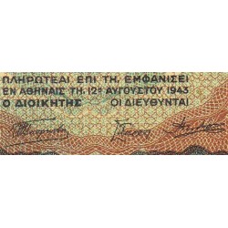 Grèce - Pick 123a_2 - 25'000 drachmai - Série EΓ - 12/08/7/1943 - Etat : SUP