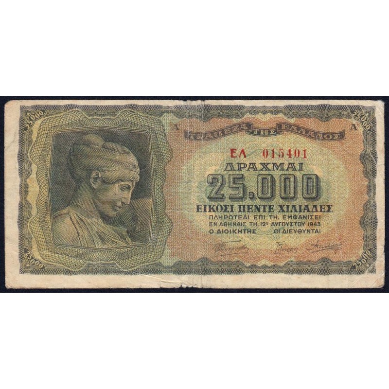Grèce - Pick 123a_2 - 25'000 drachmai - Série EΛ - 12/08/7/1943 - Etat : B