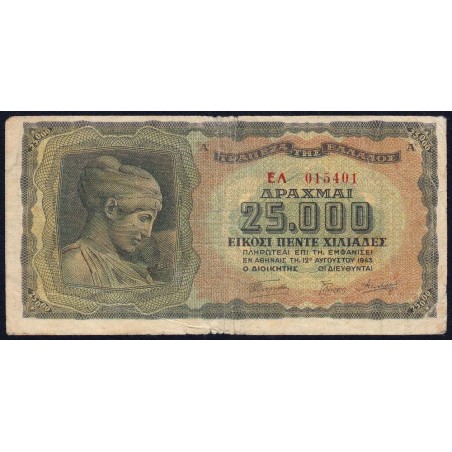 Grèce - Pick 123a_2 - 25'000 drachmai - Série EΛ - 12/08/7/1943 - Etat : B