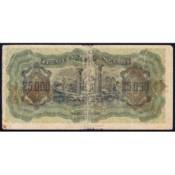 Grèce - Pick 123a_2 - 25'000 drachmai - Série EΛ - 12/08/7/1943 - Etat : B