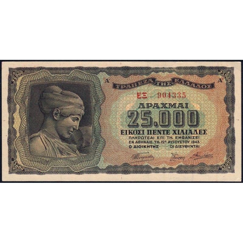Grèce - Pick 123a_2 - 25'000 drachmai - Série EΞ - 12/08/7/1943 - Etat : SPL