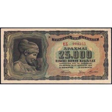 Grèce - Pick 123a_2 - 25'000 drachmai - Série EΞ - 12/08/7/1943 - Etat : SPL