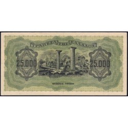 Grèce - Pick 123a_2 - 25'000 drachmai - Série EΞ - 12/08/7/1943 - Etat : SPL