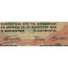 Grèce - Pick 123a_2 - 25'000 drachmai - Série EΞ - 12/08/7/1943 - Etat : SPL