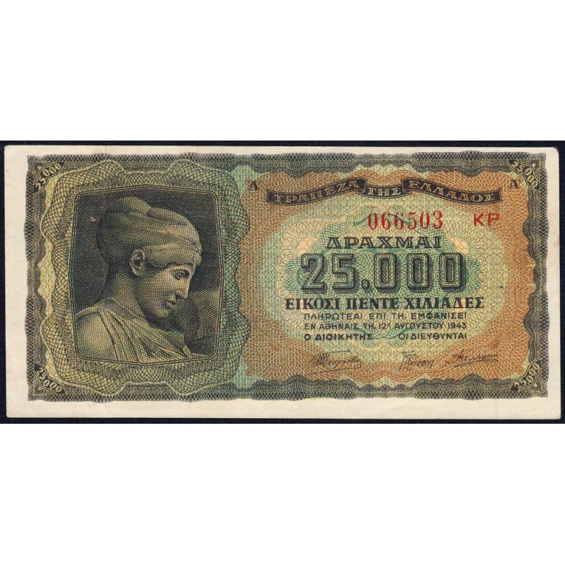 Grèce - Pick 123b - 25'000 drachmai - Série KP - 12/08/7/1943 - Etat : SUP