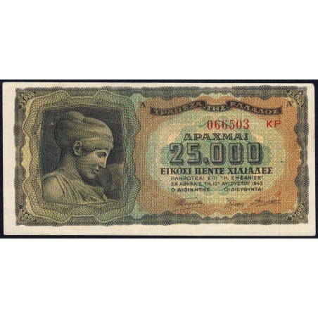 Grèce - Pick 123b - 25'000 drachmai - Série KP - 12/08/7/1943 - Etat : SUP