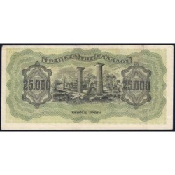 Grèce - Pick 123b - 25'000 drachmai - Série KP - 12/08/7/1943 - Etat : SUP
