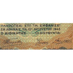Grèce - Pick 123b - 25'000 drachmai - Série KP - 12/08/7/1943 - Etat : SUP