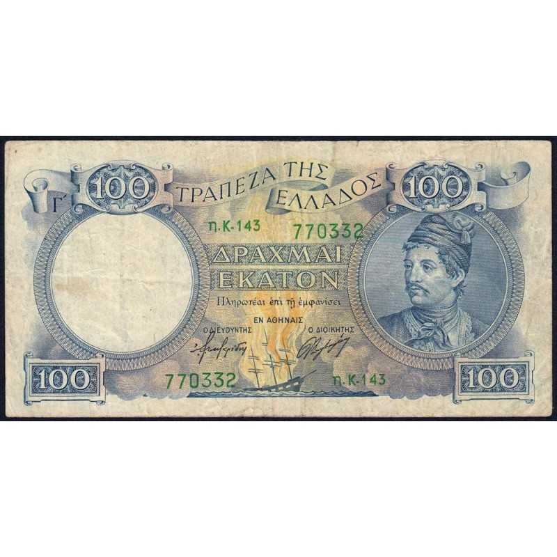 Grèce - Pick 170 - 100 drachmai - Série η.K.143 - 1944 - Etat : TB