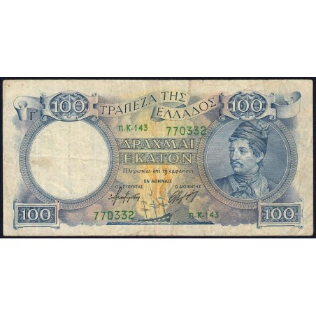 Grèce - Pick 170 - 100 drachmai - Série η.K.143 - 1944 - Etat : TB