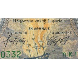 Grèce - Pick 170 - 100 drachmai - Série η.K.143 - 1944 - Etat : TB