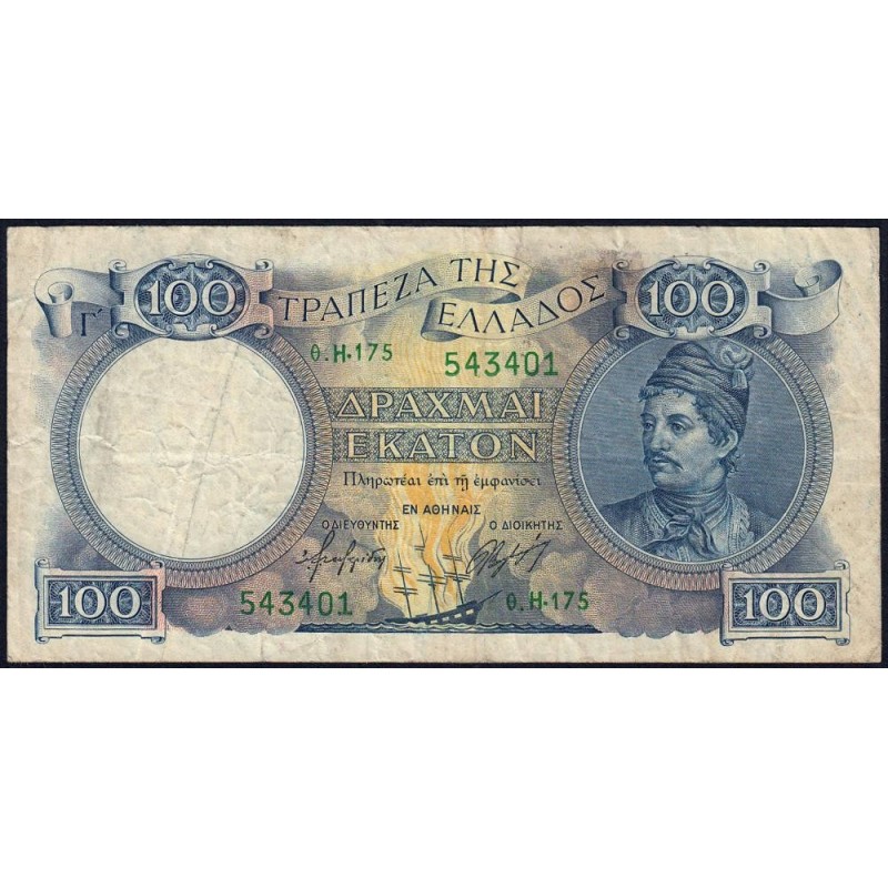 Grèce - Pick 170 - 100 drachmai - Série θ.H.176 - 1944 - Etat : TB