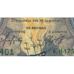 Grèce - Pick 170 - 100 drachmai - Série θ.H.176 - 1944 - Etat : TB