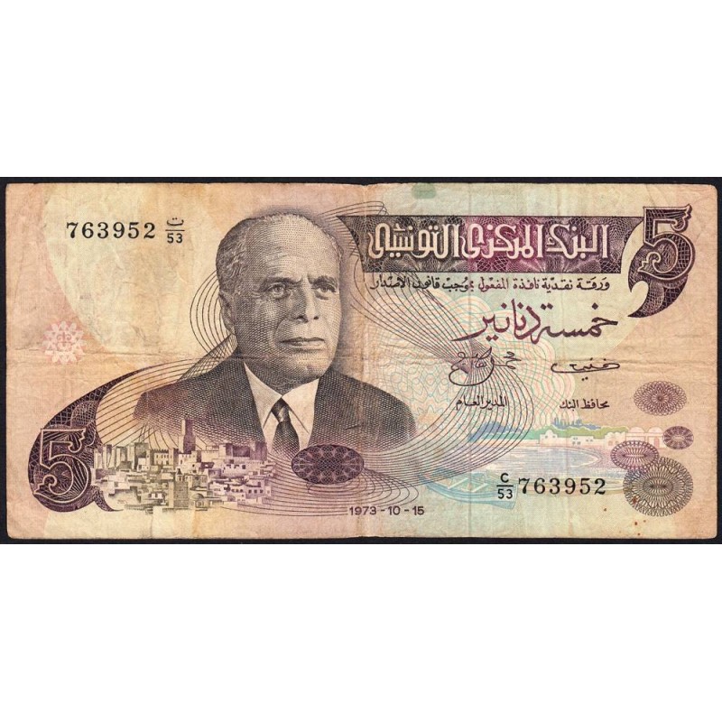 Tunisie - Pick 71 - 5 dinars - Série C/53 - 15/10/1973 - Etat : TB-
