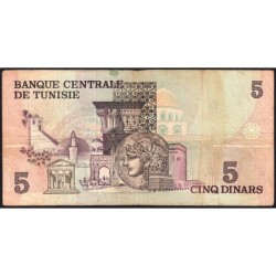 Tunisie - Pick 71 - 5 dinars - Série C/53 - 15/10/1973 - Etat : TB-